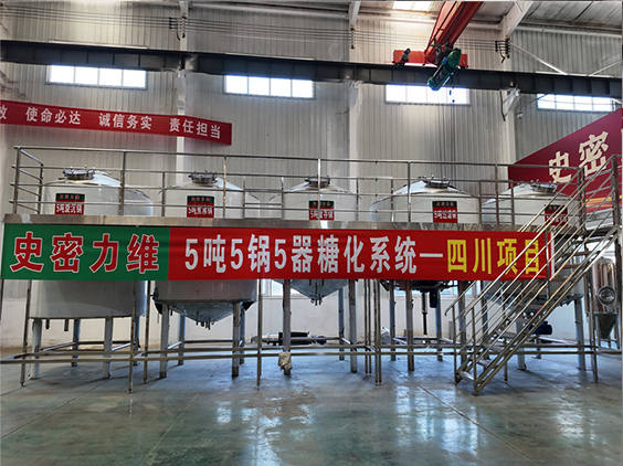 江都精酿啤酒设备厂—10吨五锅五器糖化系统—东北项目